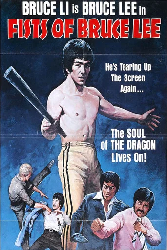 Regarder 伏擊 en streaming complet