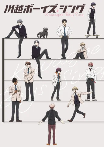 Regarder KAWAGOE BOYS SING -Now or Never- en streaming complet