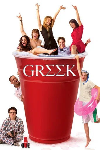 Regarder Greek en streaming complet